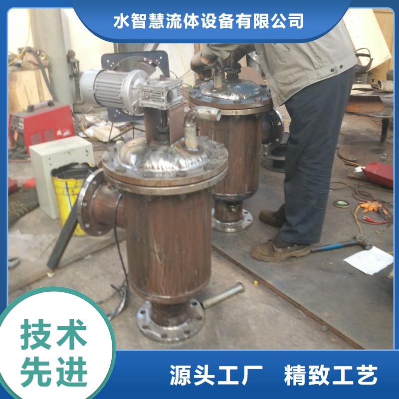 自清洗过滤器自清洗过滤器诚信为本