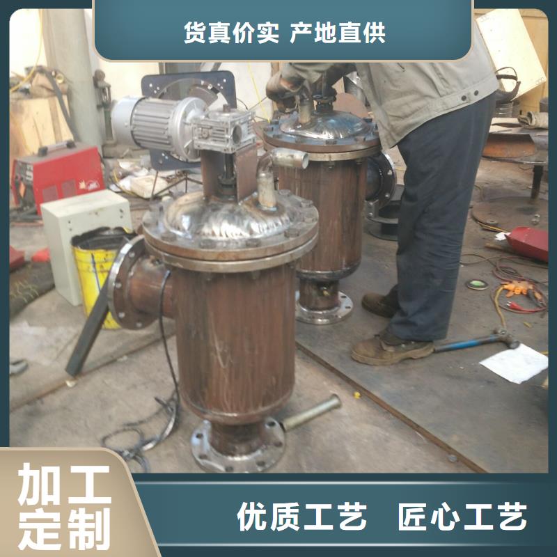自清洗过滤器旁流水处理器批发货源