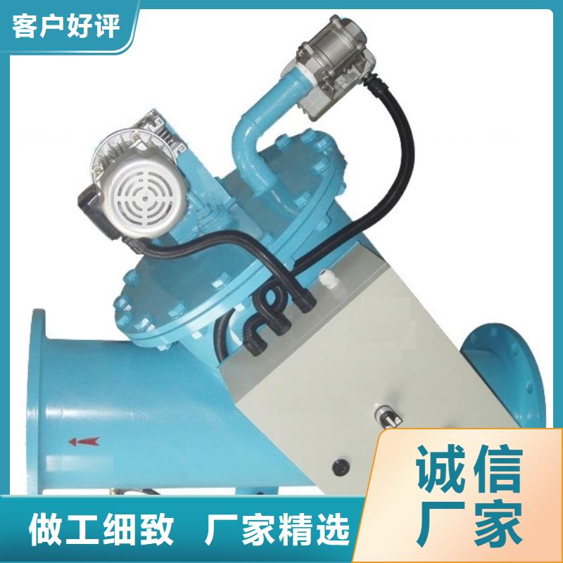 自清洗过滤器全程综合水处理器当日价格