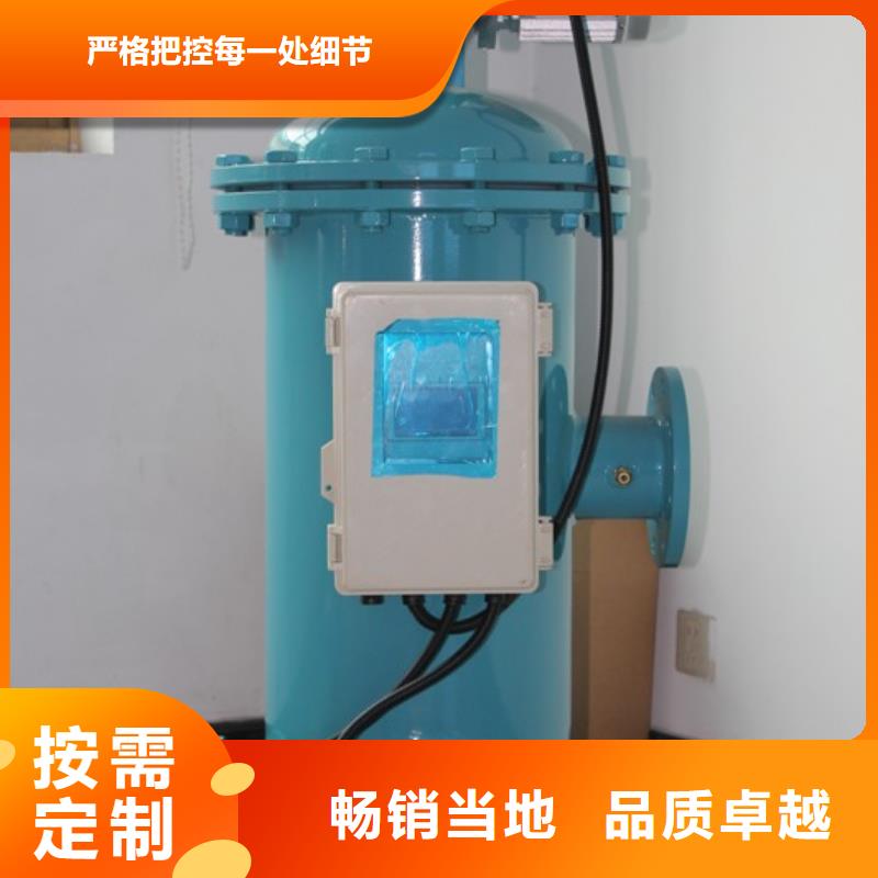 全自动压差自清洗过滤器