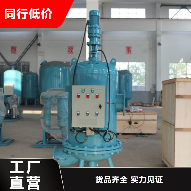 Y型自清洗过滤器厂家直销