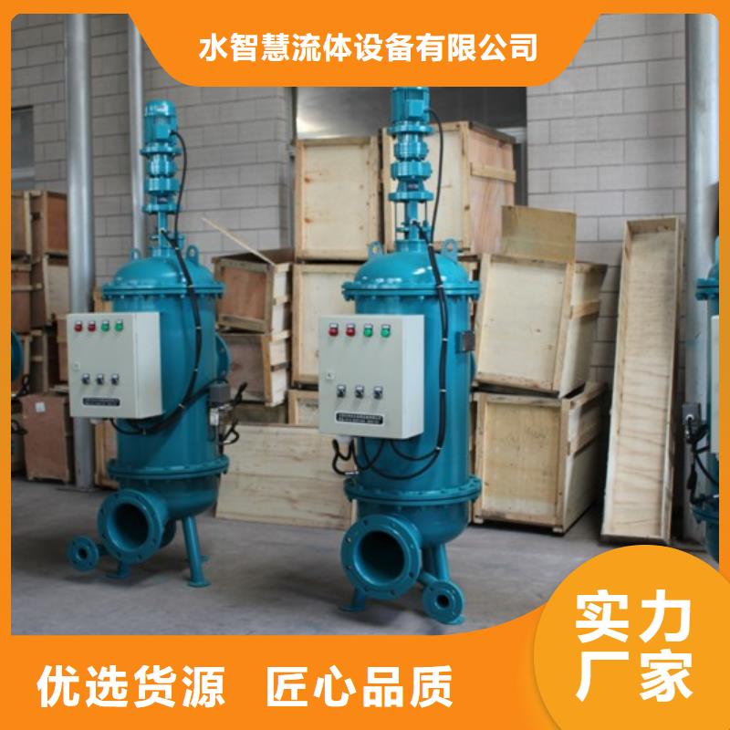 水力自清洗过滤器