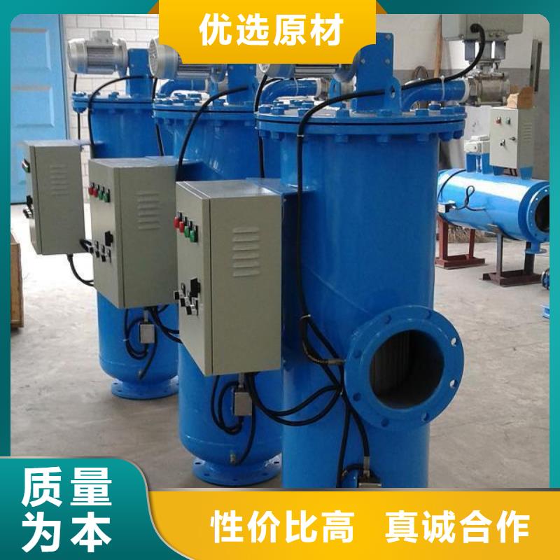 全自动自清洗过滤设备工期