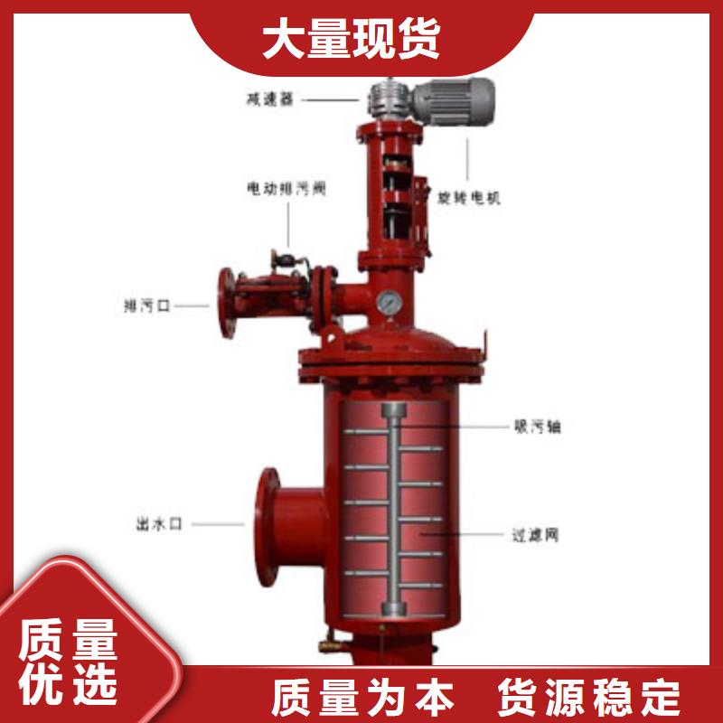 （电动刷式全自动清洗过滤)原理