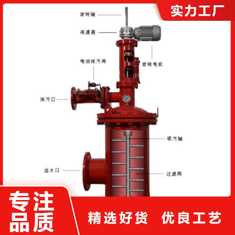 不锈钢刷式自清洗过滤器