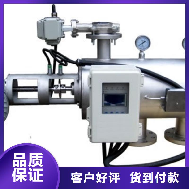 不锈钢自清洗过滤器制造