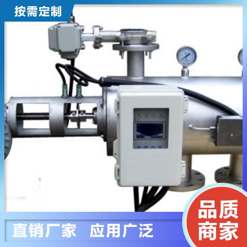 白水自动反冲洗过滤器批发