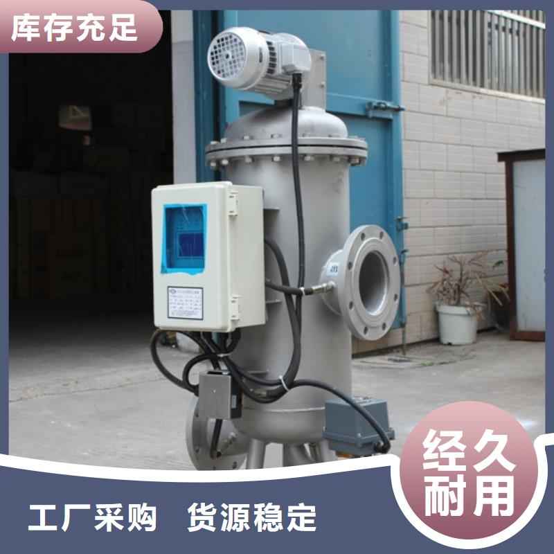 全自动自清洗过滤设备工期