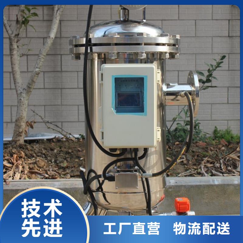 自动反冲洗过滤器多少钱