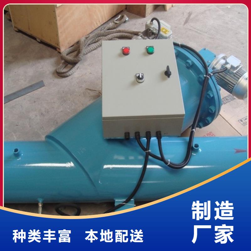 全自动压差自清洗过滤器