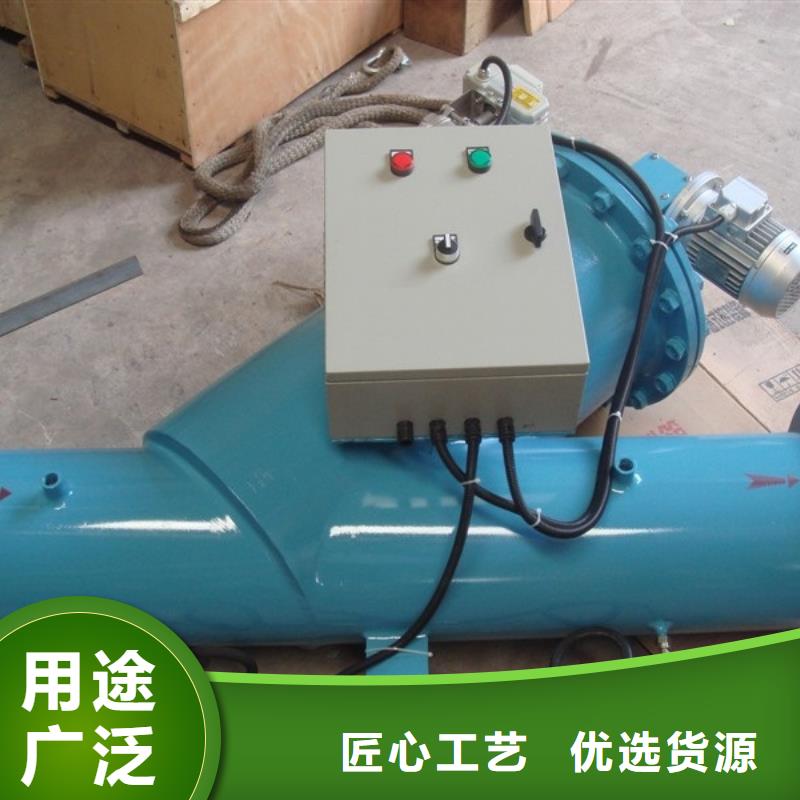全自动自清洗过滤设备