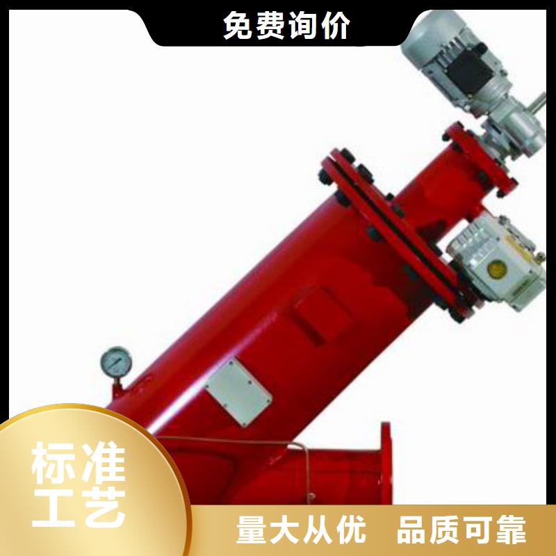 直通式自清洗过滤器重量