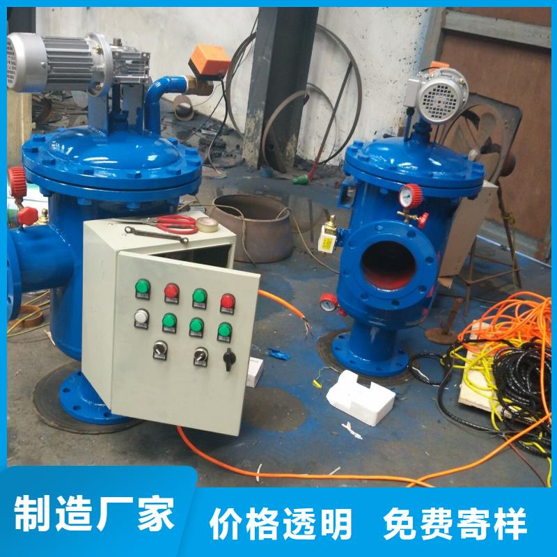 手摇刷式过滤器品牌