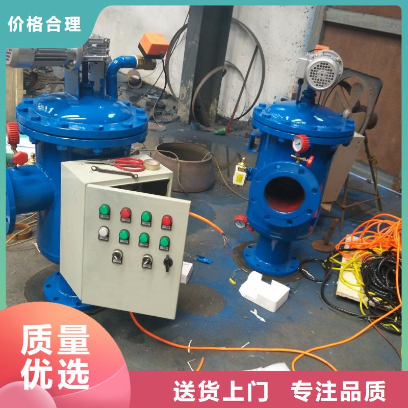 毛刷自清洗过滤器供应商