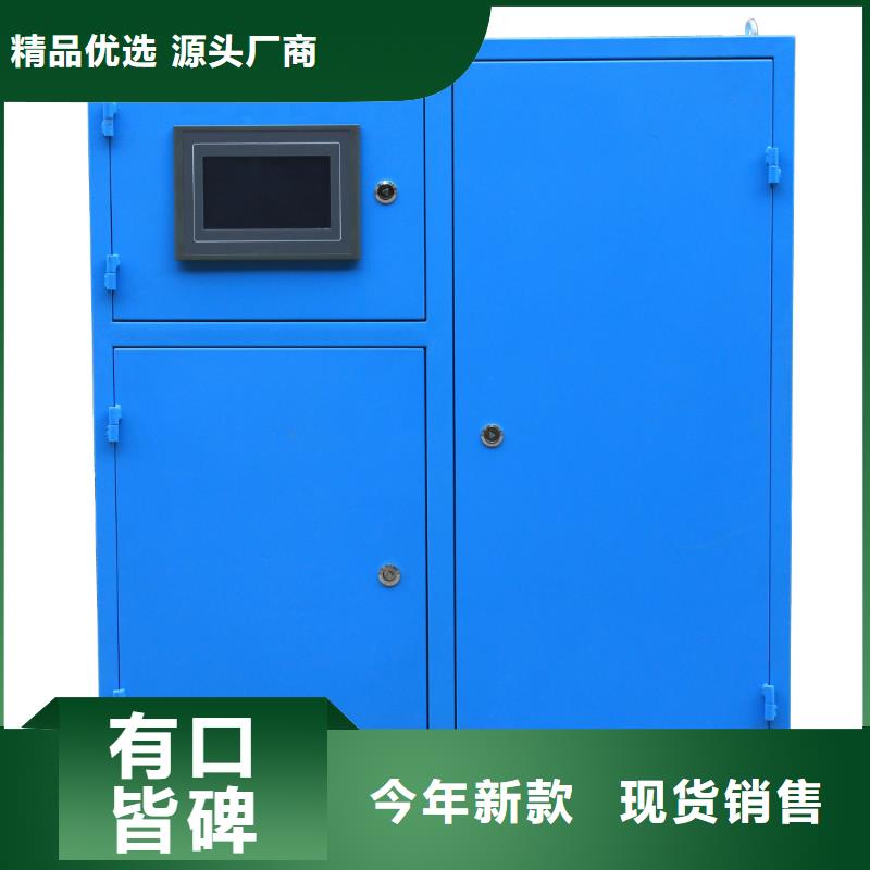 广西冷凝器胶球在线清洗装置
