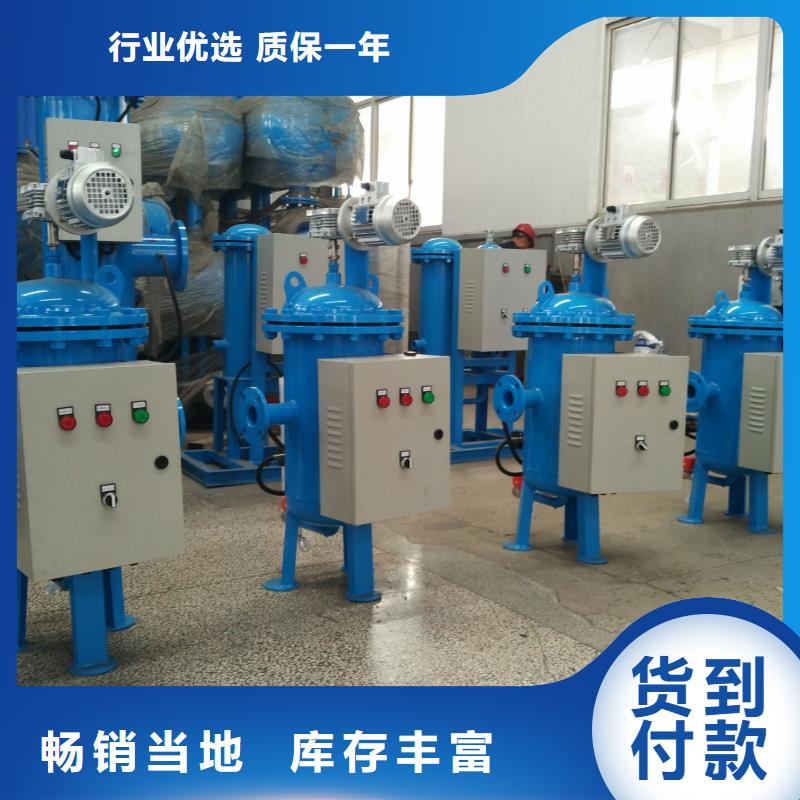 胶球清洗装置作用小球自动在线清洗装置原理