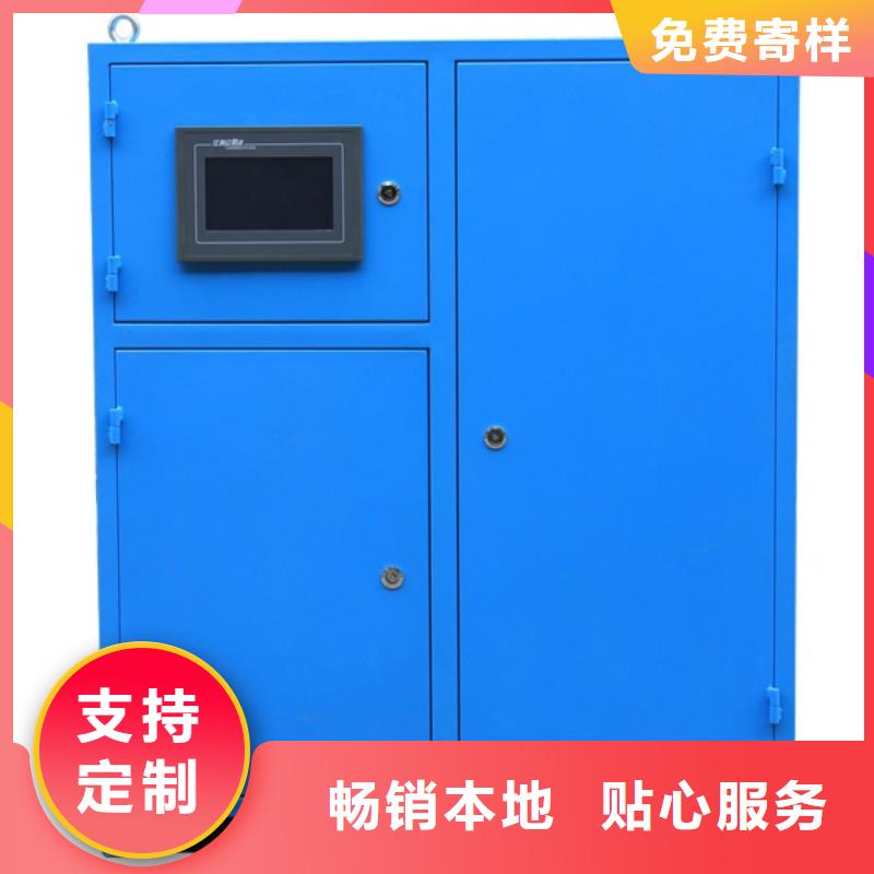 冷凝器胶球在线清洗装置技术参数