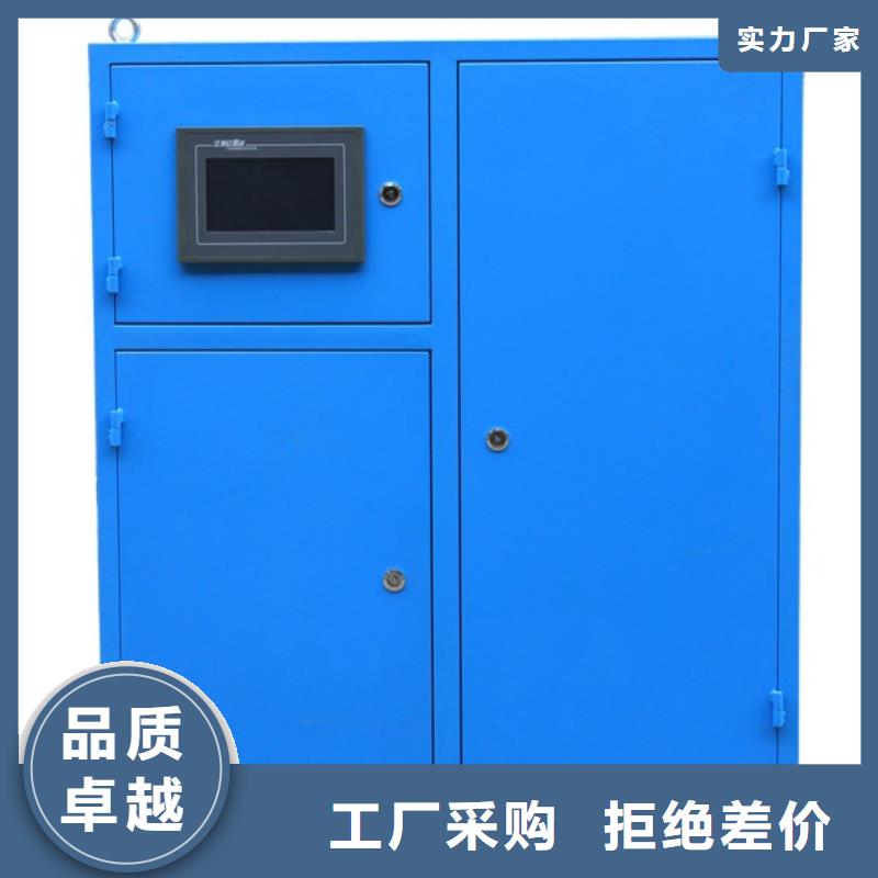 冷凝器胶球清洗装置,旁流水处理器源厂直销