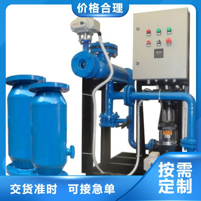 冷凝器胶球清洗装置_全程综合水处理器好货直供