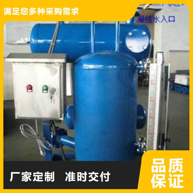 凝结水回收装置自清洗过滤器诚信经营现货现发