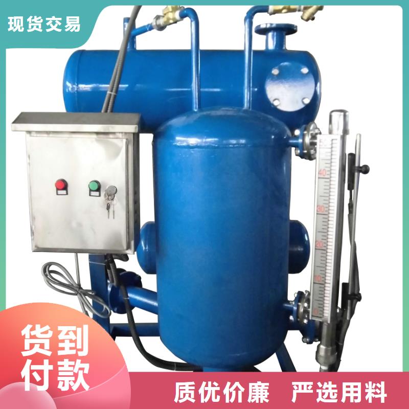 不锈钢疏水自动加压器哪家好