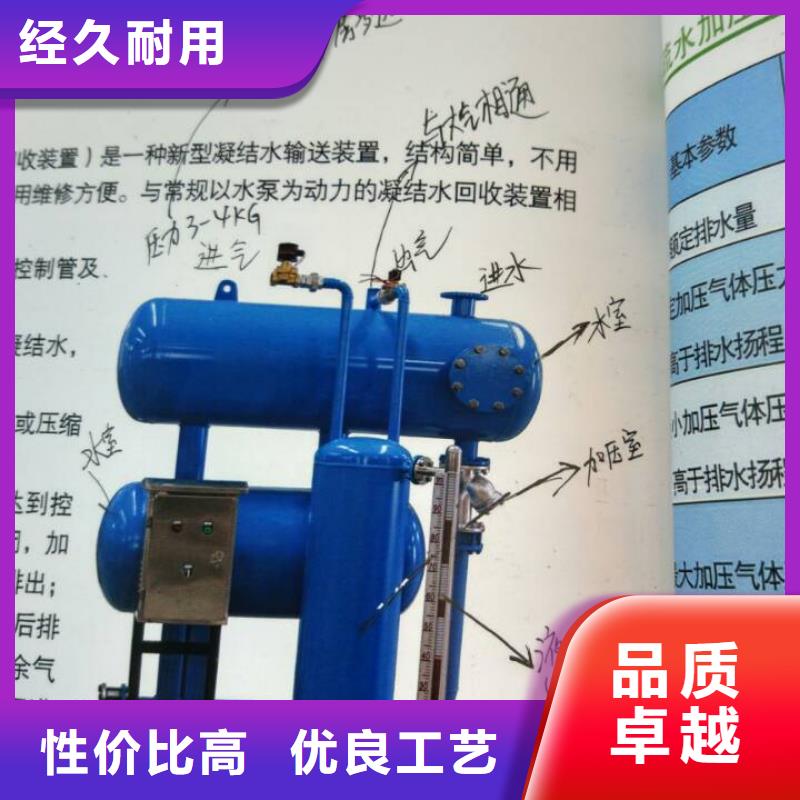 凝结水回收装置软化水装置质量层层把关