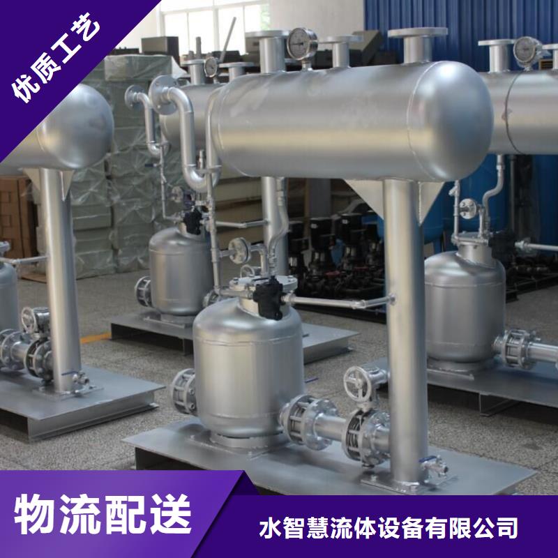 蒸汽凝结水回收泵
