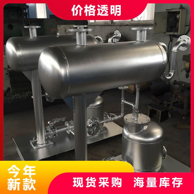 凝结水回收泵