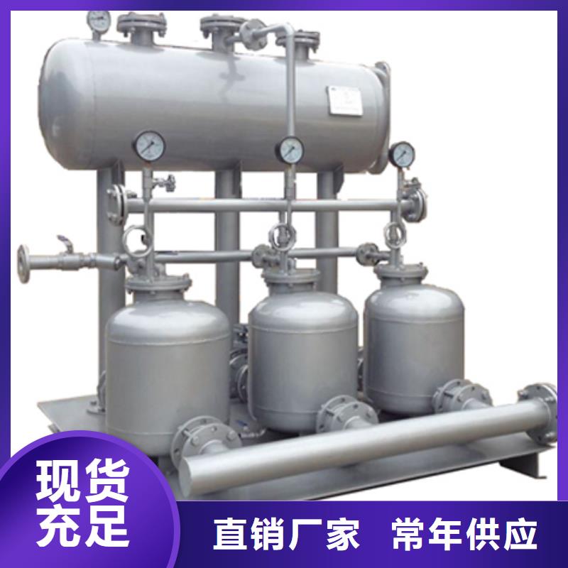 安阳冷凝水回收器