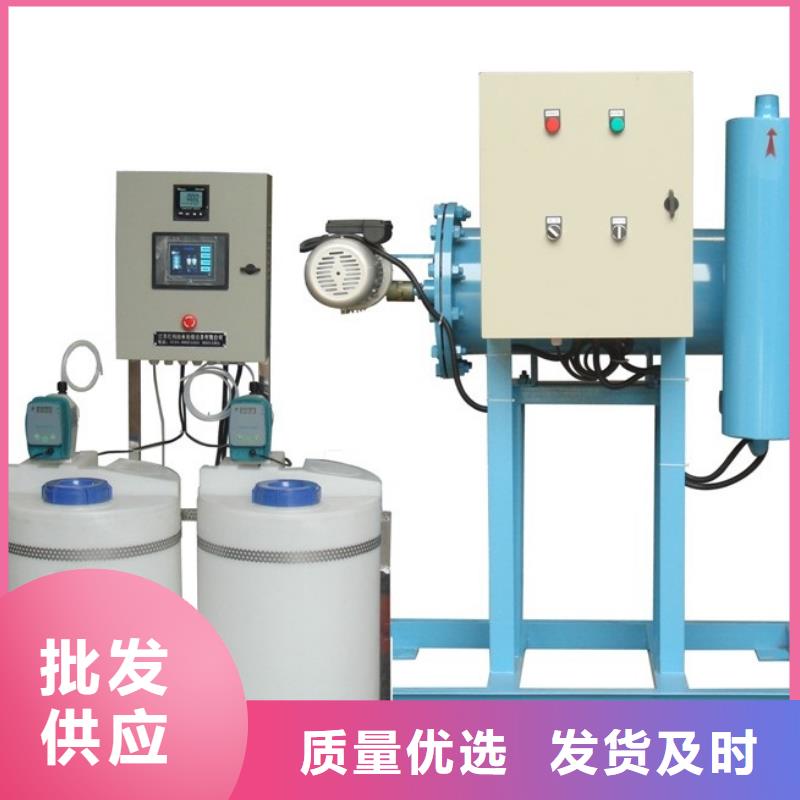 旁流综合水处理器哪家好