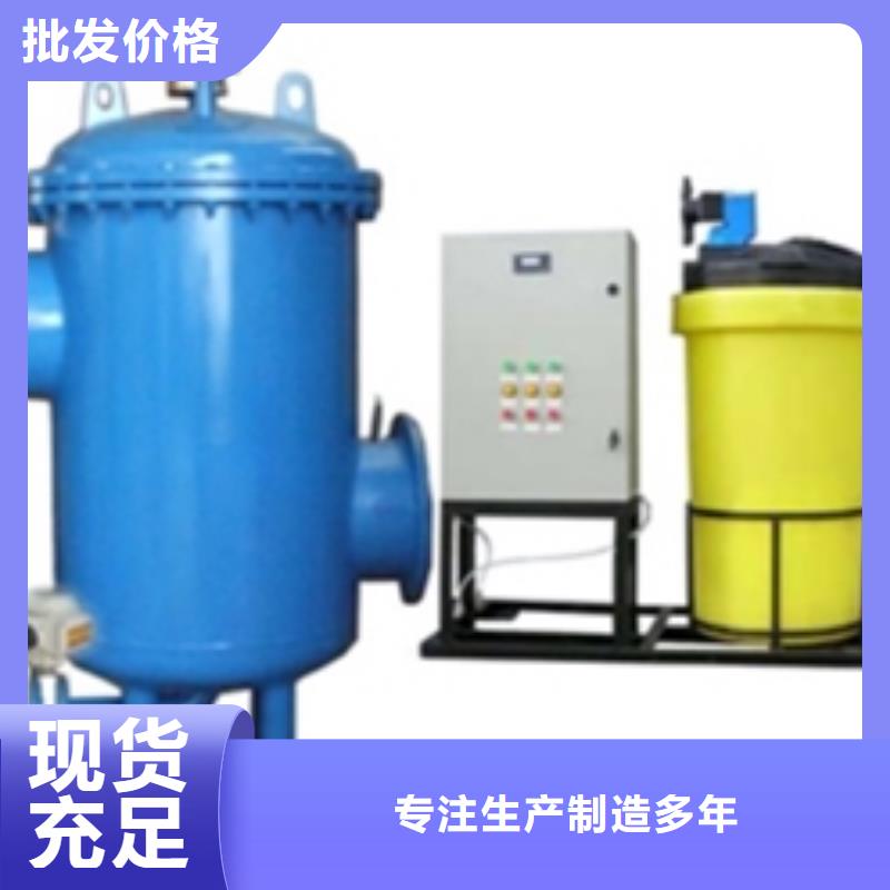 武汉旁流综合水处理器