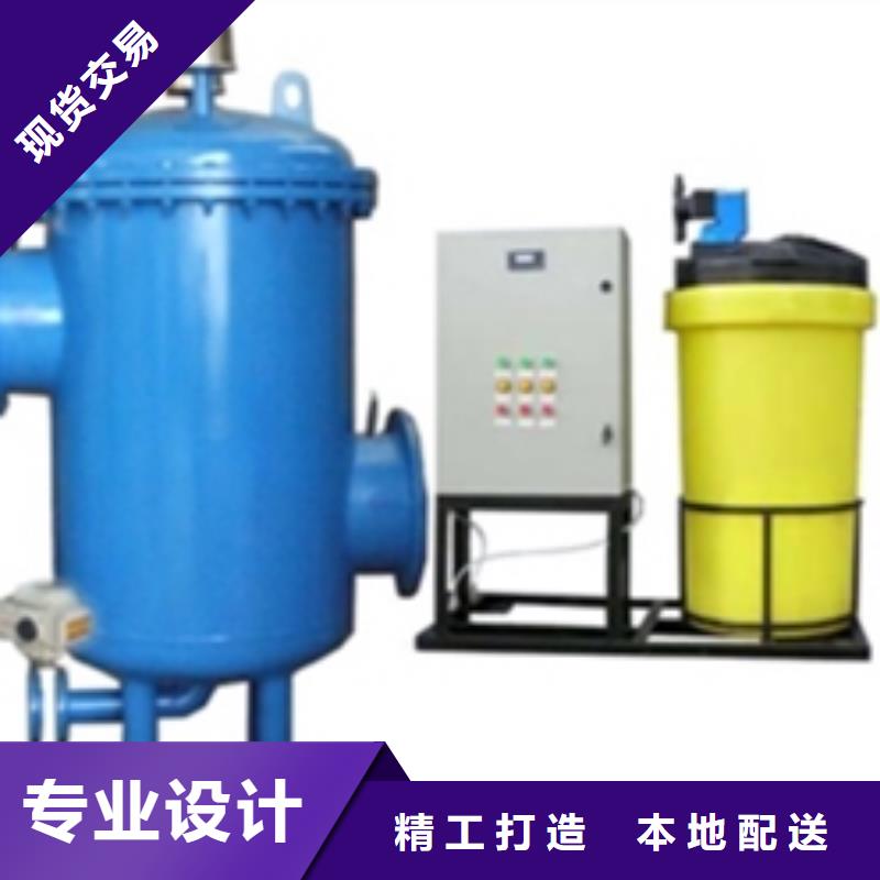 洪江旁流综合水处理器