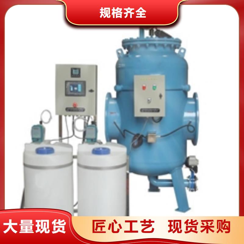 冷却水旁流水处理器价格实惠