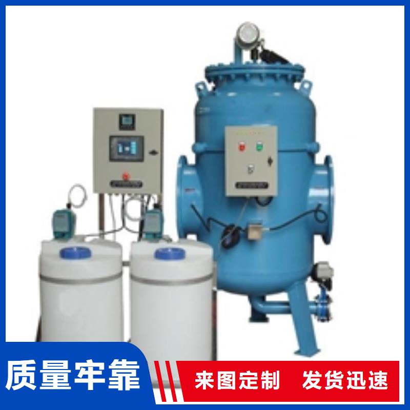 闭式旁流水处理仪原理
