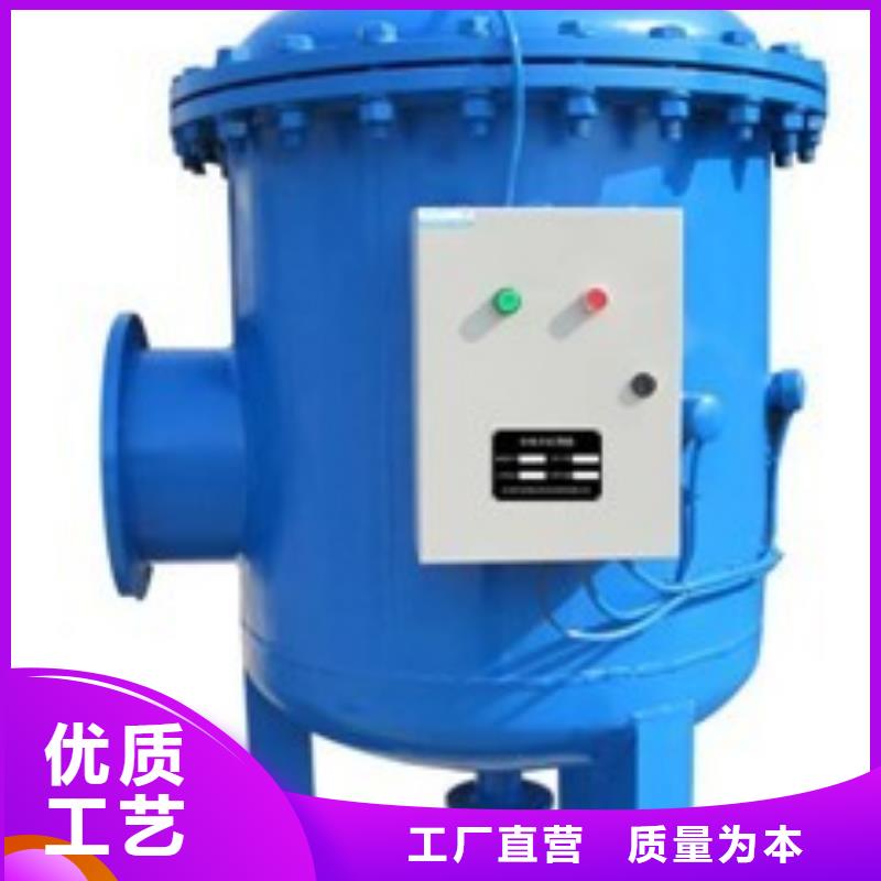漯河冷冻水旁流综合水处理器现货供应