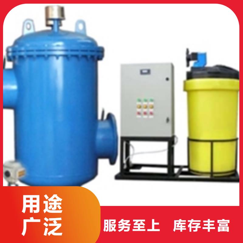 螺旋除污器自清洗过滤器实力优品