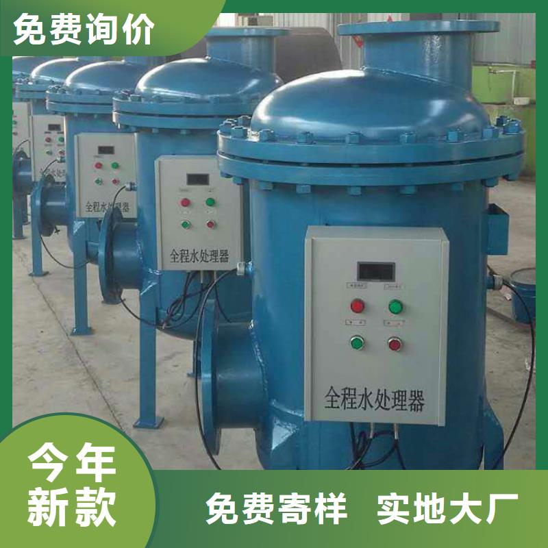 螺旋除污器原理图