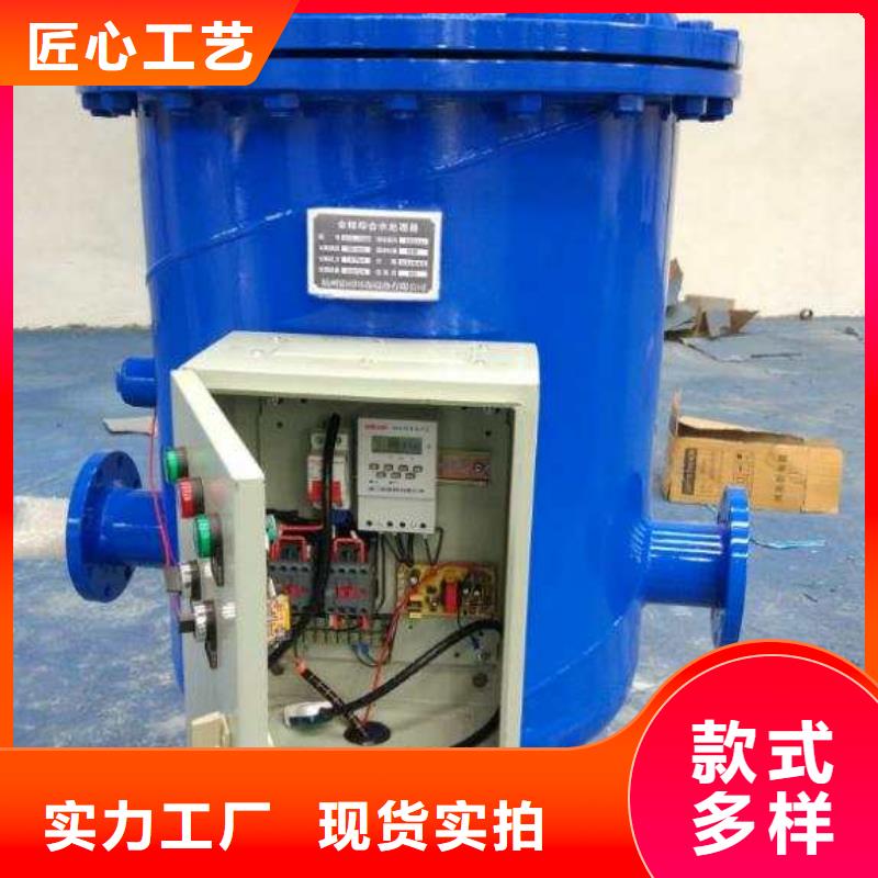 微泡排气除污装置多少钱一台