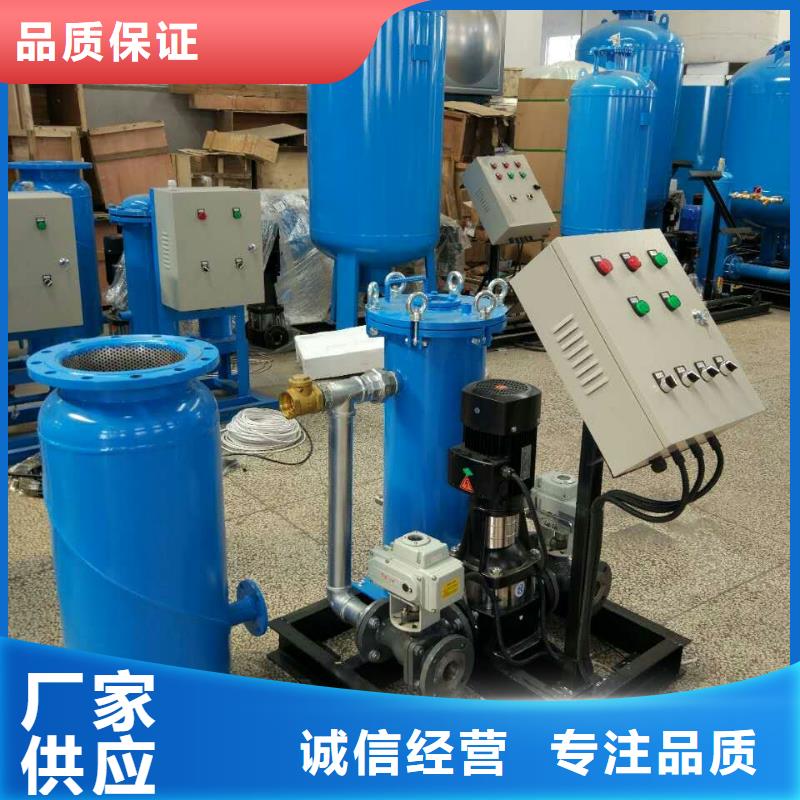 螺旋脱气除污器可用多久
