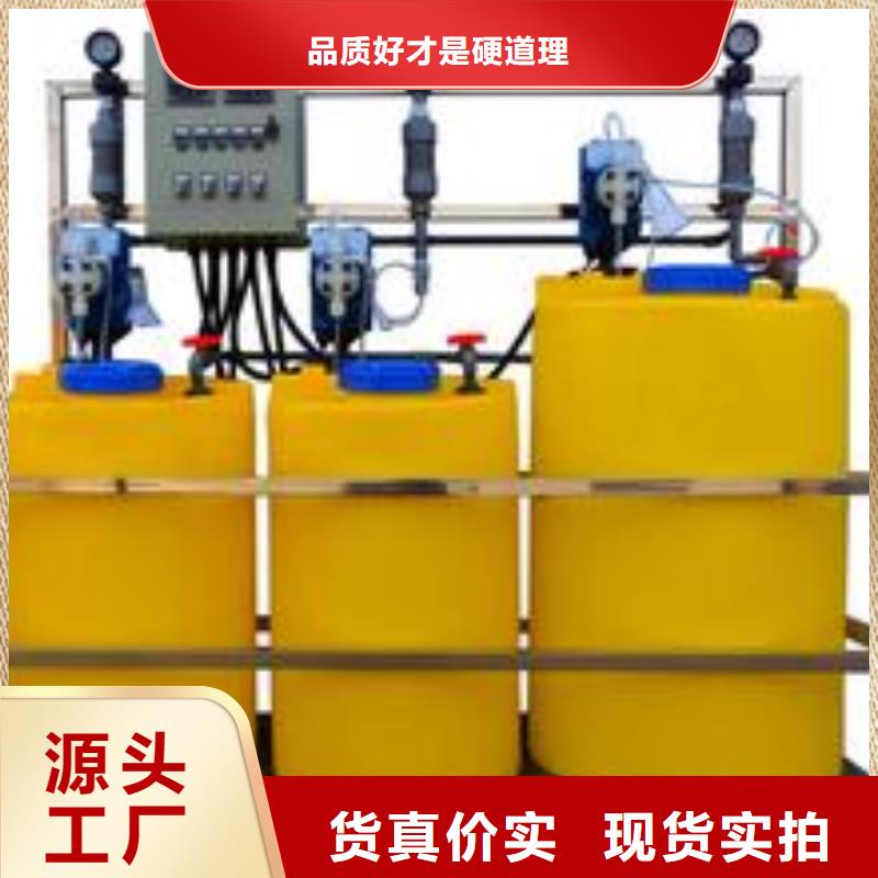 全自动循环水加药装置厂家供货