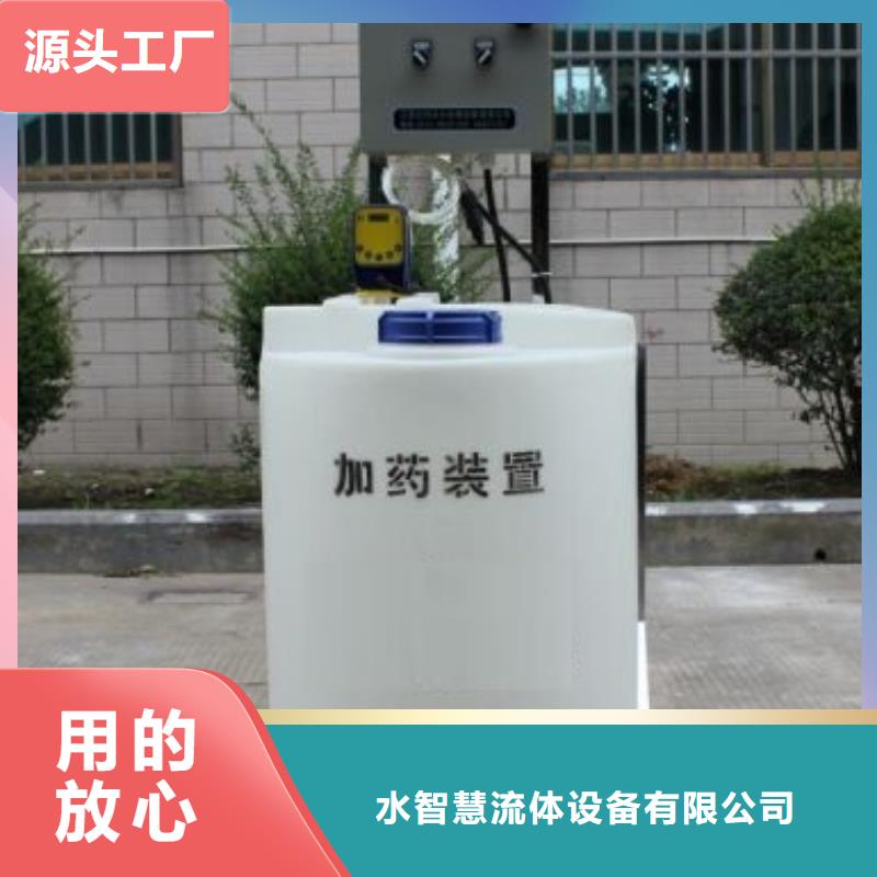 自动加药装置厂家直销