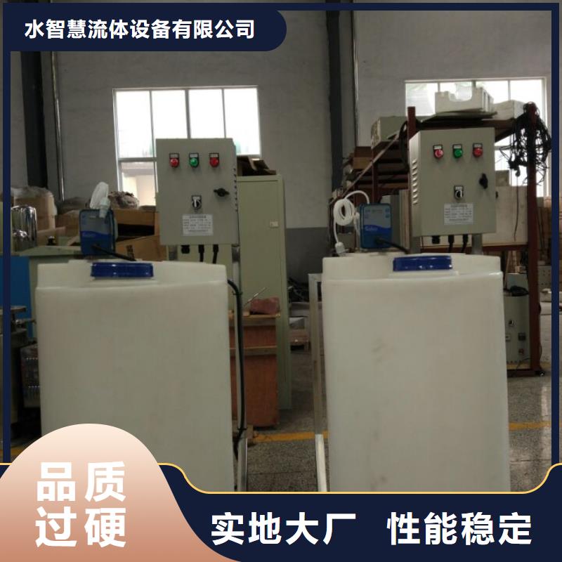 智能全自动加药装置