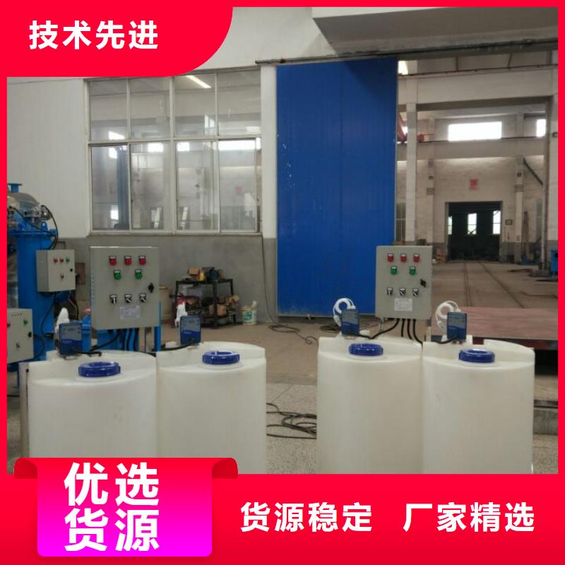 加药装置螺旋微泡除污器放心购