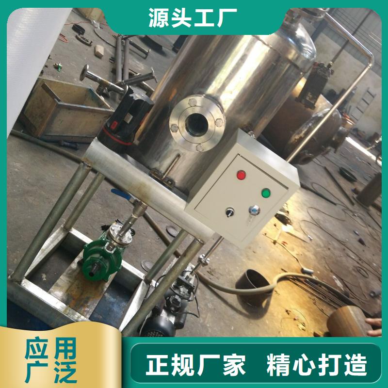 真空脱气机旁流水处理器应用领域