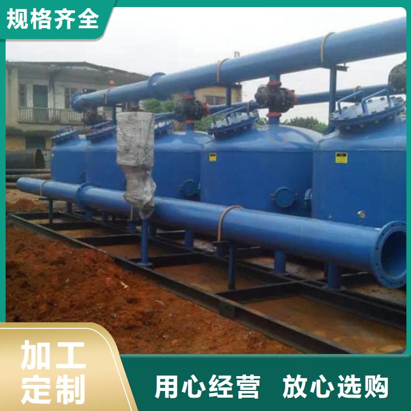 湖水微灌过滤器