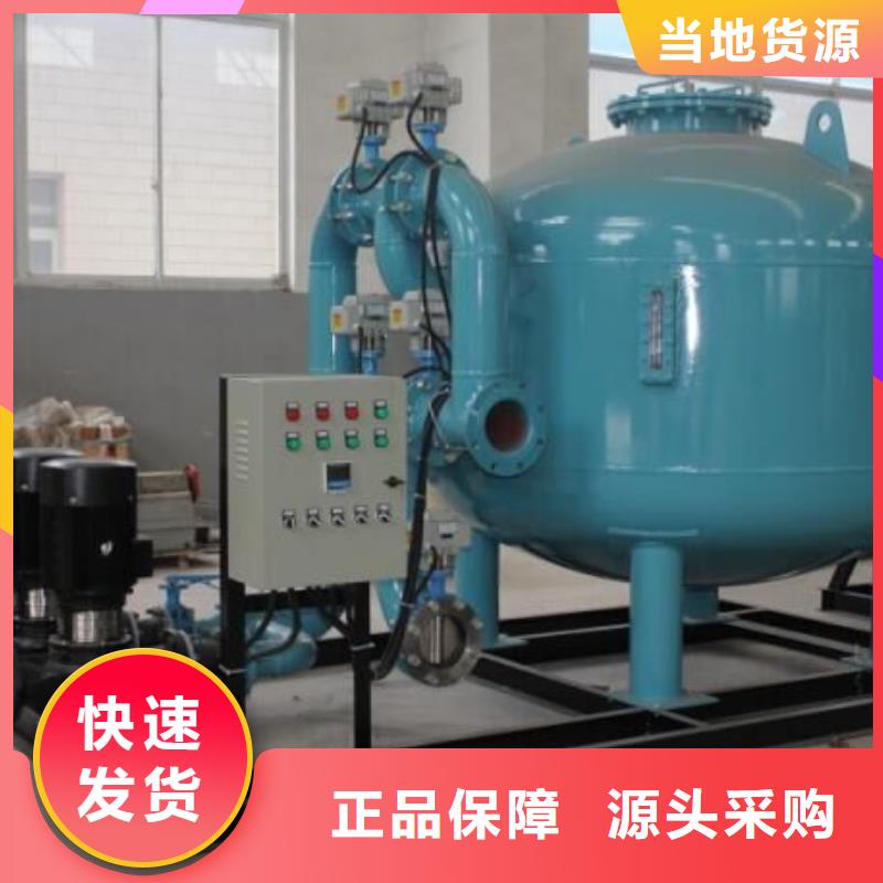 浅层砂过滤器_软化水装置物流配送
