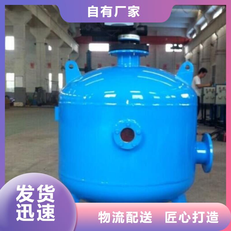 浅层介质过滤器供应商
