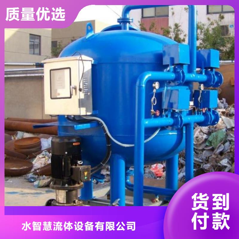 浅层砂过滤器螺旋微泡除污器口碑好实力强