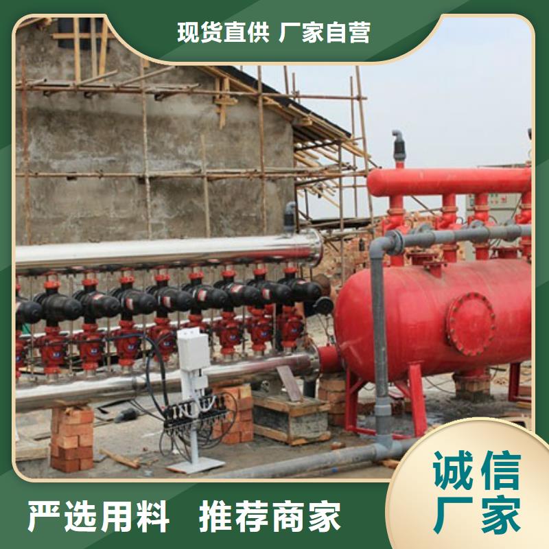 浅层砂过滤器旁流水处理器为您精心挑选