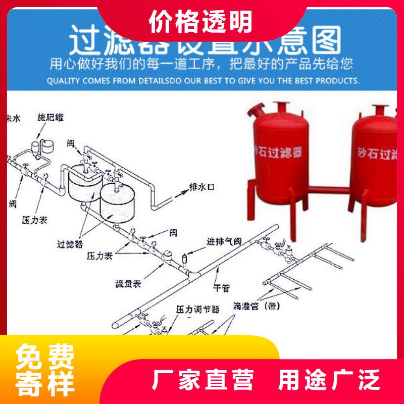 销售砂石过滤器销售价格